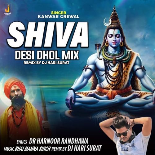 Shiva Desi Dhol Mix