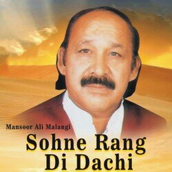 Sohnay Rang Di Dachi-F1kRCStvcl0