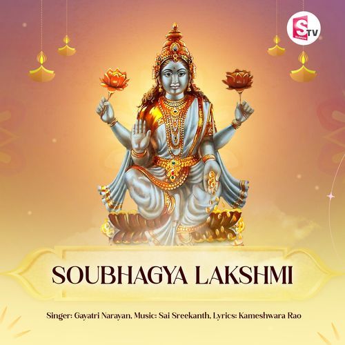 Soubhagya Lakshmi