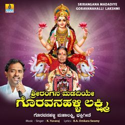 Srirangana Madadiye Goravanahalli Lakshmi