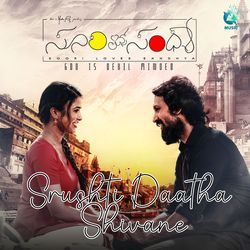 Srushti Daatha Shivane (From &quot;Soori Loves Sandhya&quot;)-AS0oXB9fb2k