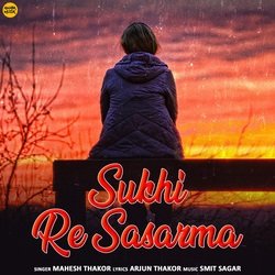 Sukhi Re Sasarma-GxEoCEF9Z0A