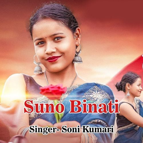 Suno Binati