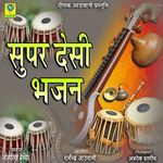 Super Deshi Bhajan