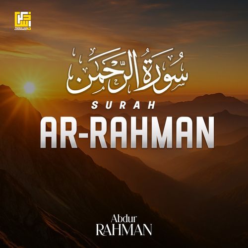 Surah Ar-Rahman (Studio Version)