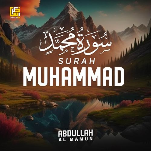 Surah Muhammad cover art