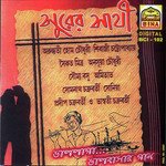Valo Ami Baste Pari