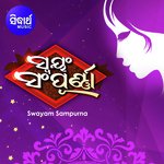 Swayam Sampurna