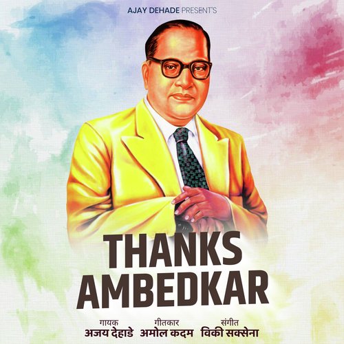 THANKS AMBEDKAR