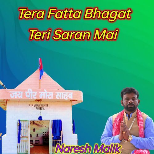 Tera Fatta Bhagat Teri Saran Mai