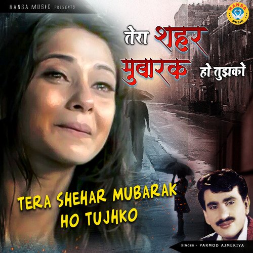 Tera Shehar Mubarak Ho Tujhko - Single