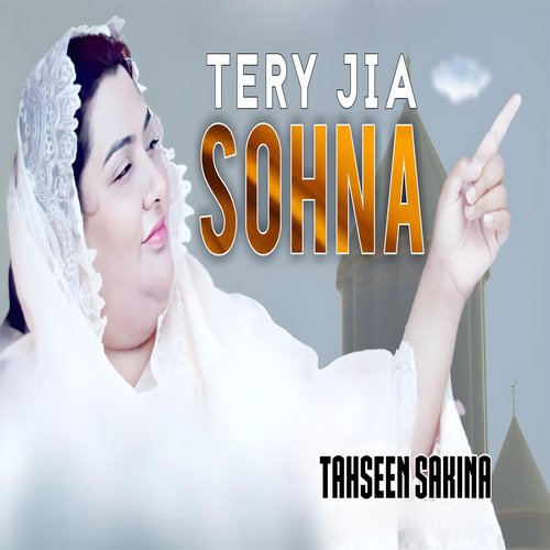 Tery Jia Sohna
