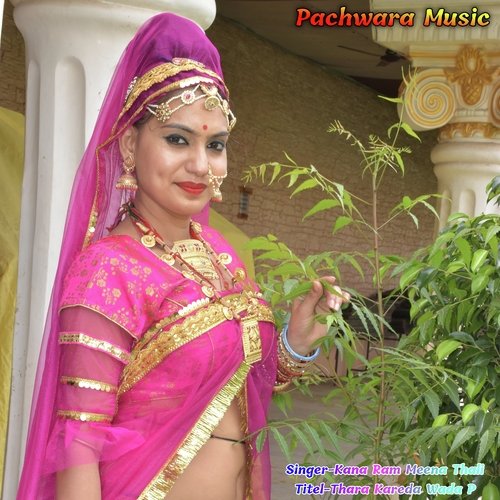 Thara Kareda Wada P