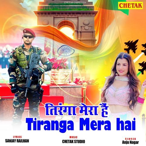 Tiranga Mera Hai