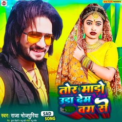 Tor Mado Uda Dem Bam Se (Bhojpuri)-Jx8NeFlddAs