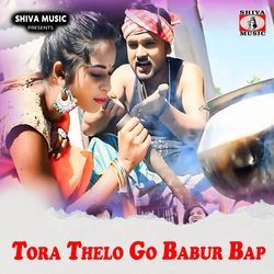 Tora Thelo Go Babur Bap