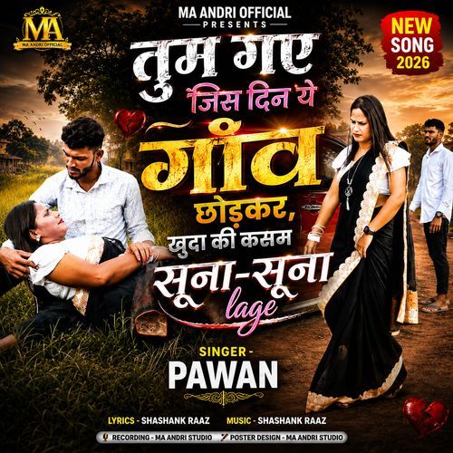 Tum Gaye Jis Din Ye Gaon Chhodkar