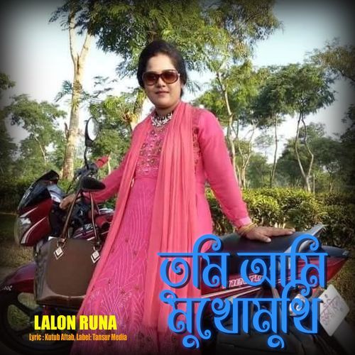 Tumi Ami Mukhumukhi