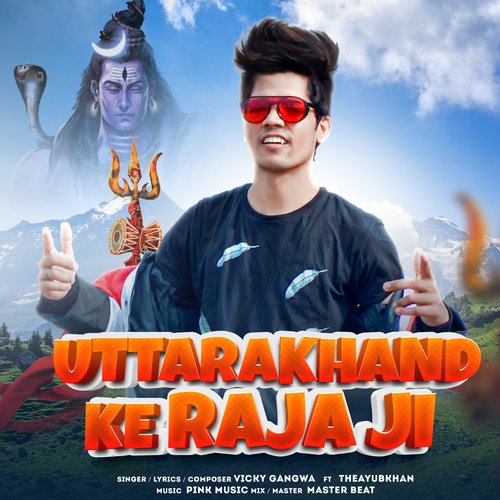 Uttarakhand Ke Raja Ji