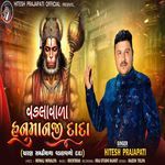 Vadlavala Hanumanji Dada