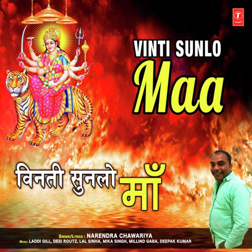 Vinti Sunlo Maa