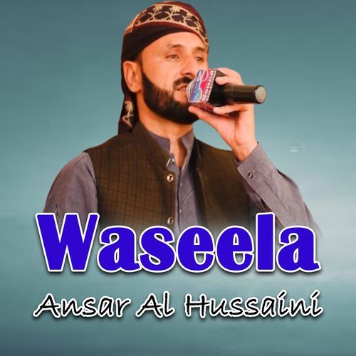 Waseela