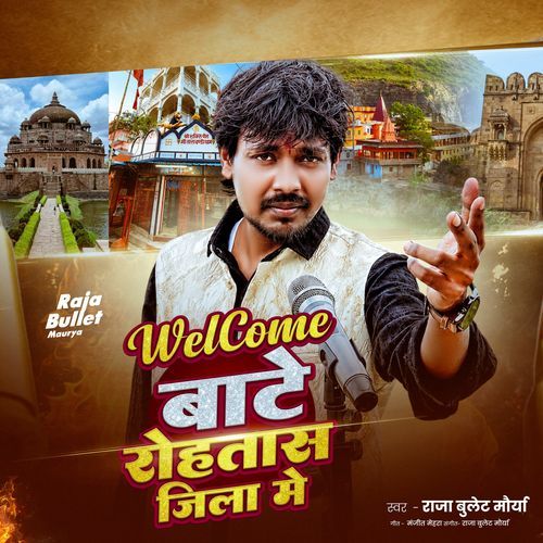 Welcome Bate Rohtas Jila Me
