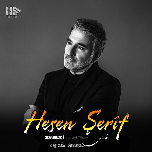 Heyla Li Min Heware