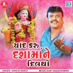 Yaad Karu Dashamane Dilthi