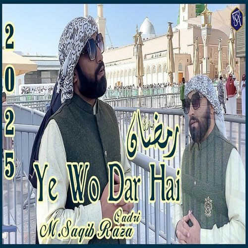 Ye Wo Dar Hai
