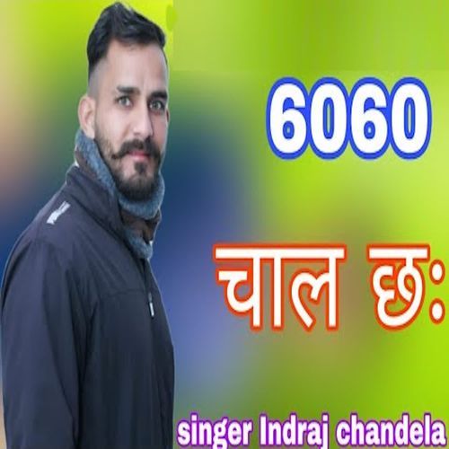 6060 Chal Ch