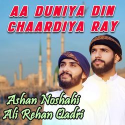 Aa Duniya Din Chaardiya Ray-GQwlVj99ZkY