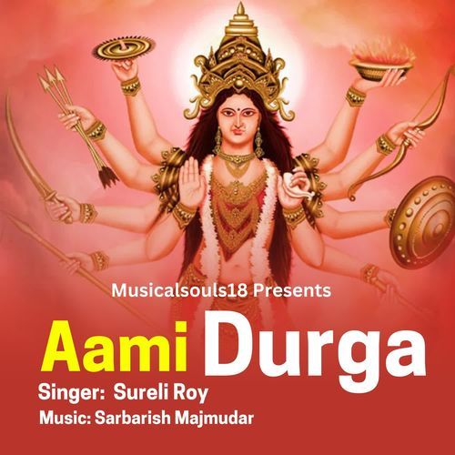 Aami Durga