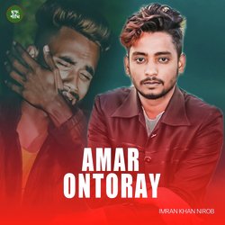 Amar Ontoray-BQU9AQ1TenI