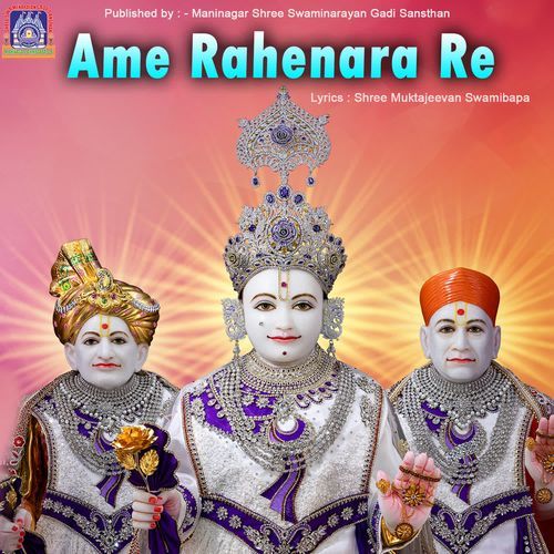 Ame Rahenara Re