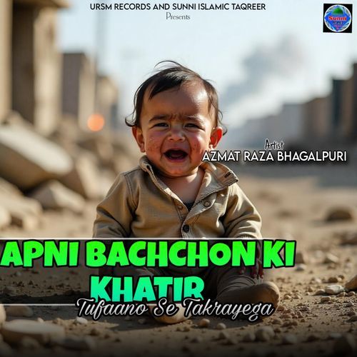 Apni Bachchon Ki Khatir Tufaano Se Takrayega