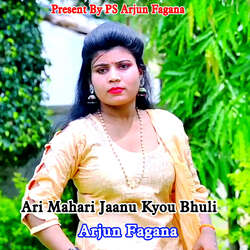 Ari Mahari Jaanu Kyou Bhuli
