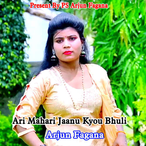 Ari Mahari Jaanu Kyou Bhuli