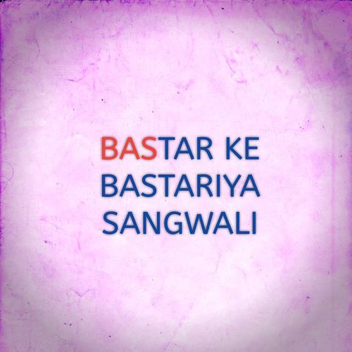 BASTAR KE BASTARIYA SANGWALI