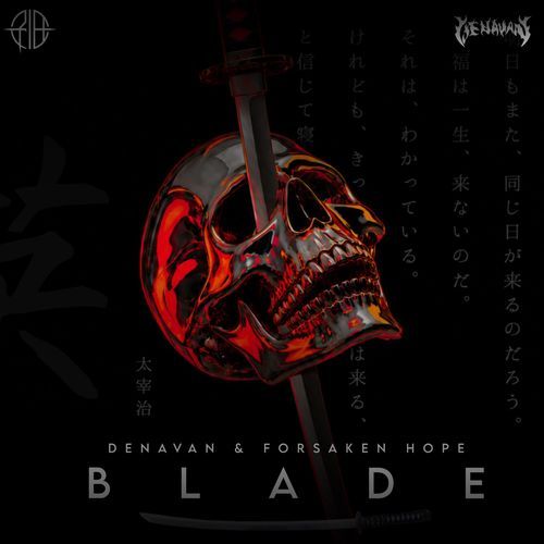 BLADE
