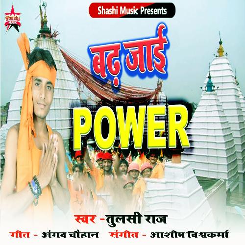 Badh Jai Power