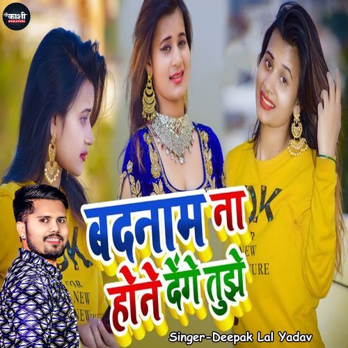 Badnam Na Hane Dange Tujhe