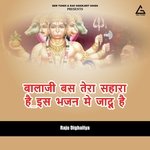 Balaji Bas Tera Sahara Hai Is Bhajan Me Jaadu Hai