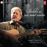 Behki Si Iss Raat Mein