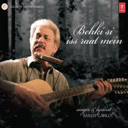 Behki Si Iss Raat Mein