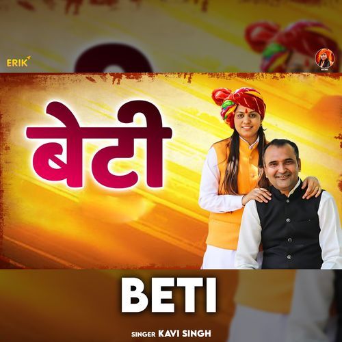 Beti (Studio)
