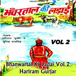 Bhanwartal Ki Ladai Vol 2 Part 1-PDlcRg1GUGI