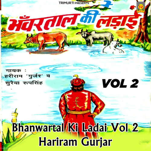 Bhanwartal Ki Ladai Vol 2 Part 1