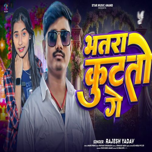 Bhatra Kutato Ge
