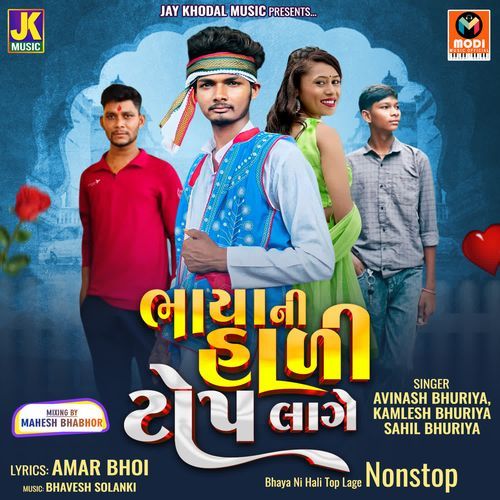 Bhaya Ni Hali Top Lage Nonstop